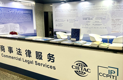 貿(mào)仲積極參與第135屆中國(guó)進(jìn)出口商品交易會(huì)，助力企業(yè)經(jīng)貿(mào)咨詢(xún)與國(guó)際合作