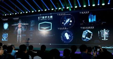 云棲大會開幕，阿里開發(fā)者峰會引領云計算新浪潮