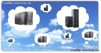 眾說紛“云” 深度解析云計算的20個核心定義與技術(shù)裝備服務